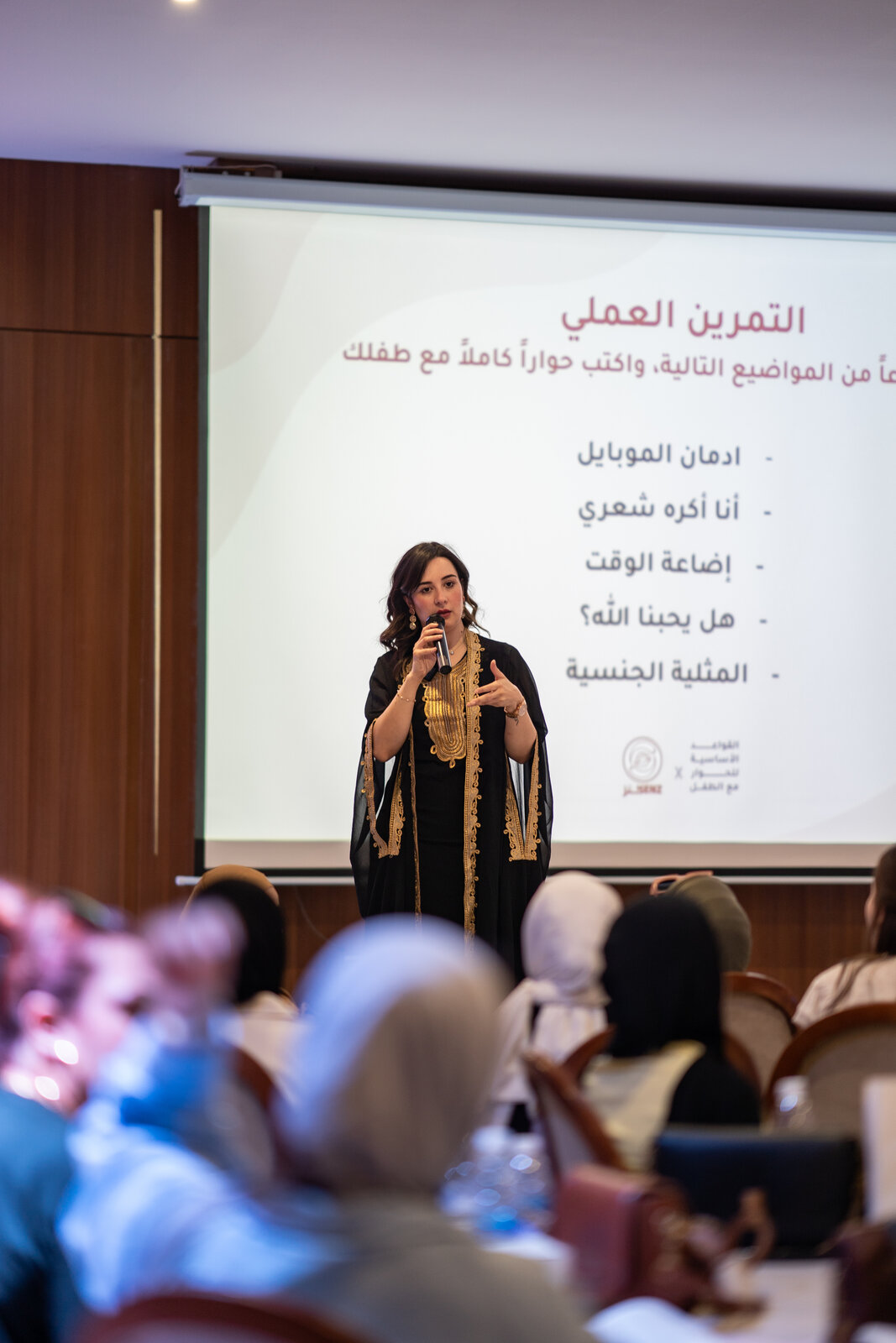 غزل البغدادي تتحدث أمام الأمهات في إحدى ورشاتها
