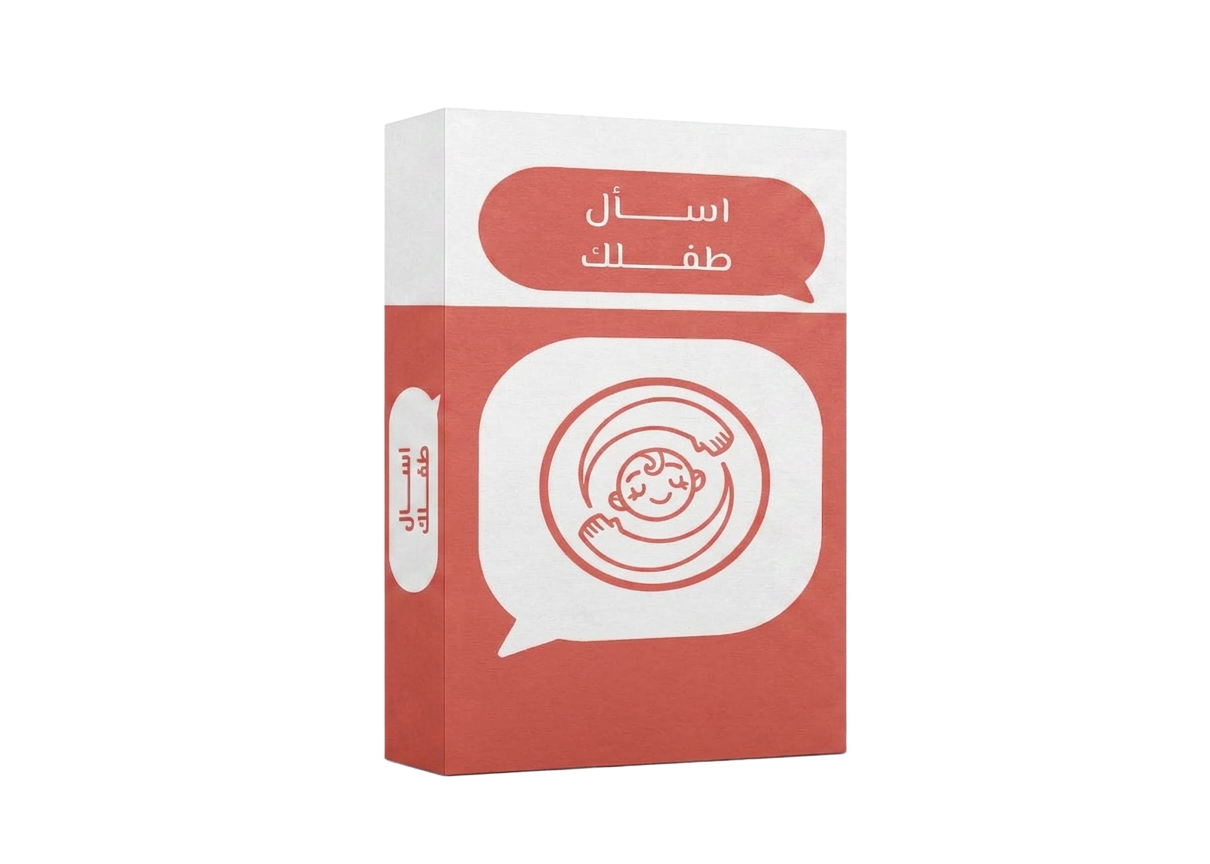 بطاقات اسأل الطفل